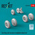  RES-RS48-0585   1/48 Reskit Sea King (all versions) weighted wheel set (3D Printed)   MMD Squadron