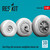  RES-RS48-0585   1/48 Reskit Sea King (all versions) weighted wheel set (3D Printed)   MMD Squadron