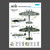  RES-RSB72-0008   1/72 Reskit Heinkel He 111 (H-16,H-20,H-22) late series decals   MMD Squadron