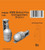  CMK-129-P48038   1/48 CMK WWII British Fire Extinguishers (6 pcs.)   MMD Squadron