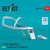  RES-RSU48-0241   1/48 Reskit F-35B Lightning II open canopy frame for Tamiya kit (3D Printed)   MMD Squadron