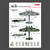  1/48 Reskit Heinkel He 111 (H-16,H-20,H-22) late series decals 