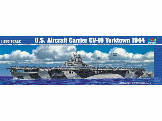 値下げ‼︎トランペッター U.S.空母CV-10 ヨークタウン1：350 未組立 トランペッター U.S.空母CV-10 ヨークタウン1：350 未組立 409 05603