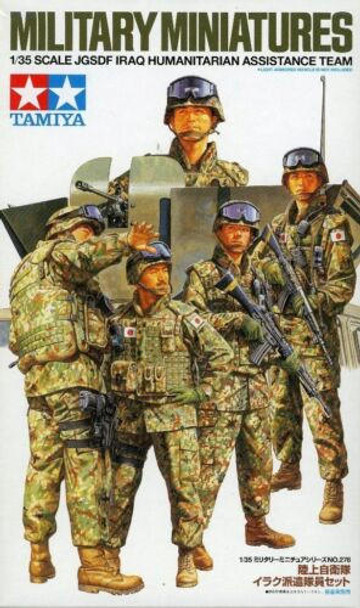 1/35 JGSDF Iraq Humanitarian Assistance Team - Squadron.com