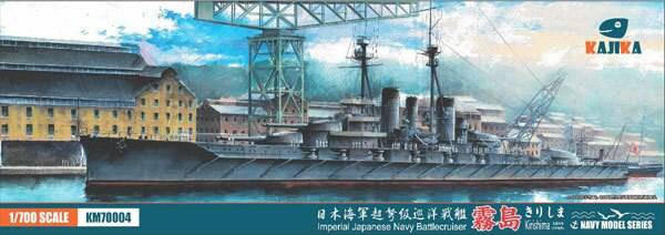 1/700 Kajika IJN Kirishima 1915 Battleship Plastic Model Kit