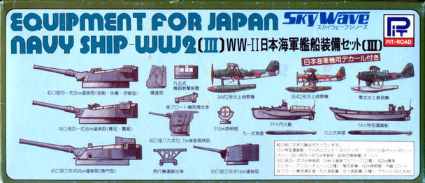 1/700 Skywave IJN Equipment Set III for Japanese WWII Navy Ships