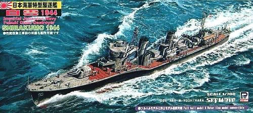 1/700 Skywave IJN Destroyer Shirakumo 1944 - Squadron.com