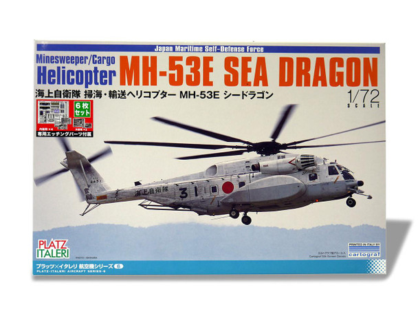 1/48 Platz Minesweeper/Cargo Helicopter MH-53E SEA DRAGON with