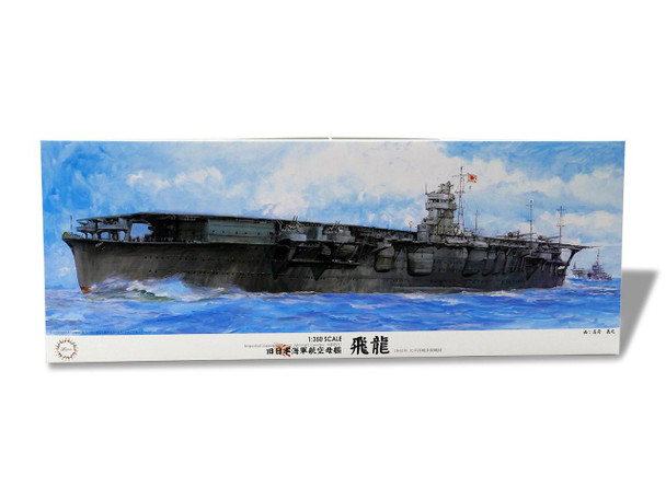 FRILL CAD / NAVY×OFF SHISHIKUI 1/350 Fujimi The Former Japanese Navy Aircraft Carrier Hiryuu