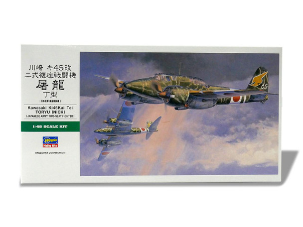 1/48 Hasegawa KI45KAI TEI TORYU (NICK) Plastic Model Kit