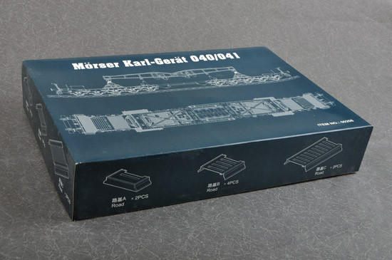 MINI ART STUDIO MASP3501 Mortier Karl Gerät 040 – Maquette 1/35 En Résine – Édition Rare