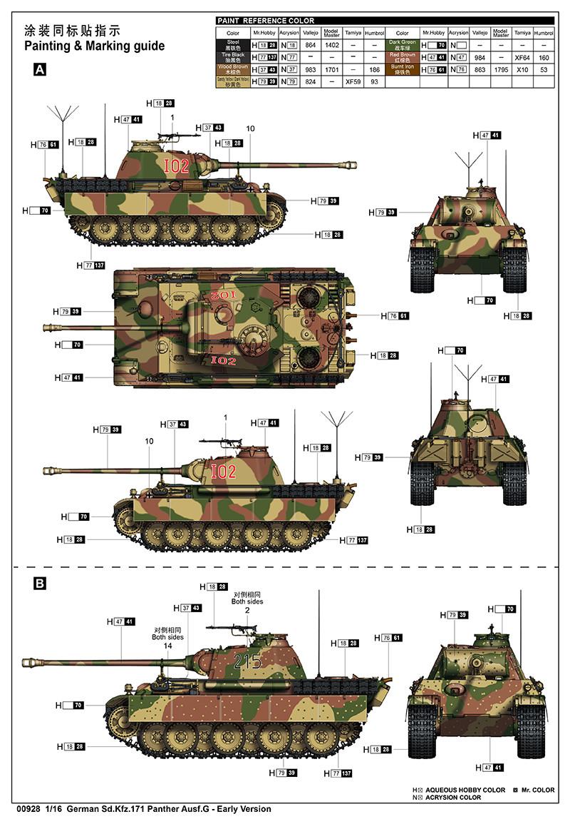 1/16 Trumpeter German Sd.Kfz.171 Panther Ausf.G - Early Version