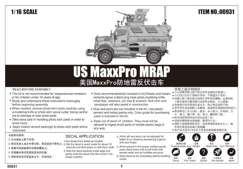 1/16 Trumpeter US M-ATV MRAP MaxxPro Vehicle - Squadron.com