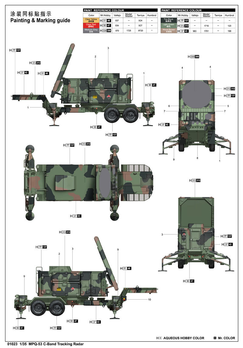 1/35 Trumpeter US MPQ53 C-Band Tracking Radar System