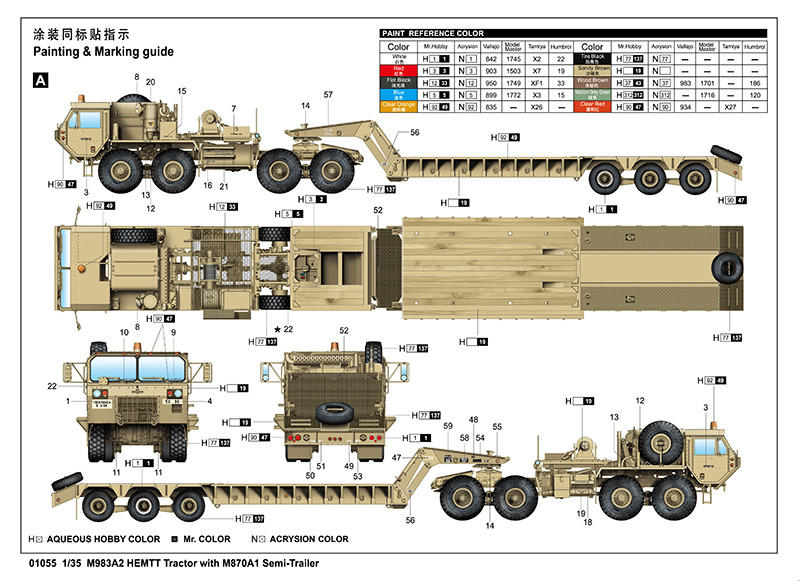 その他 M983A2 HEMTT Tractor with M870A1 $_57.JPG?set_id=880000500F