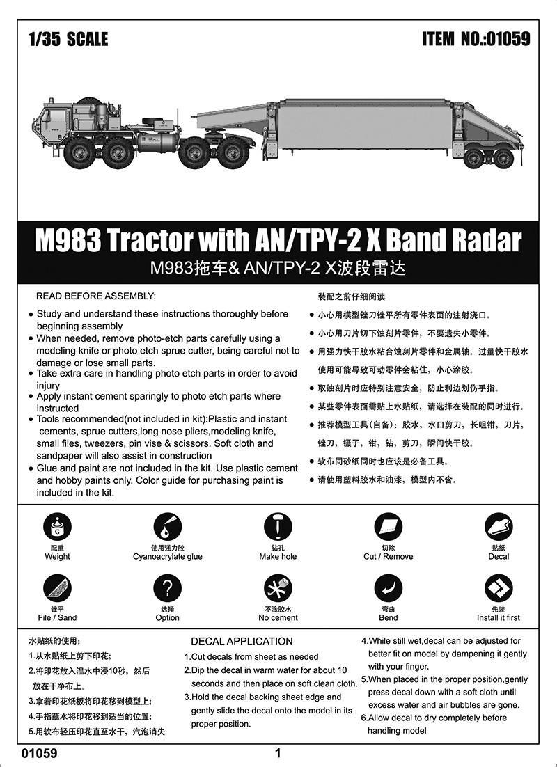 1/35 Trumpeter M983 Tractor w/AN/TPY 2X Band Radar - Squadron.com
