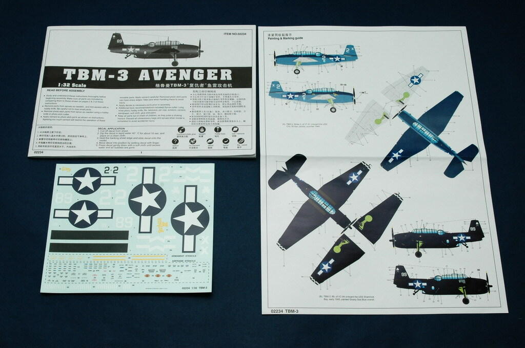 1/32 Trumpeter TBM 3 Avenger Aircraft - Squadron.com