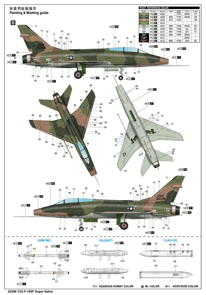 Verlinden 1/32 Scale F-100D Super Sabre Cockpit Set For Trumpeter