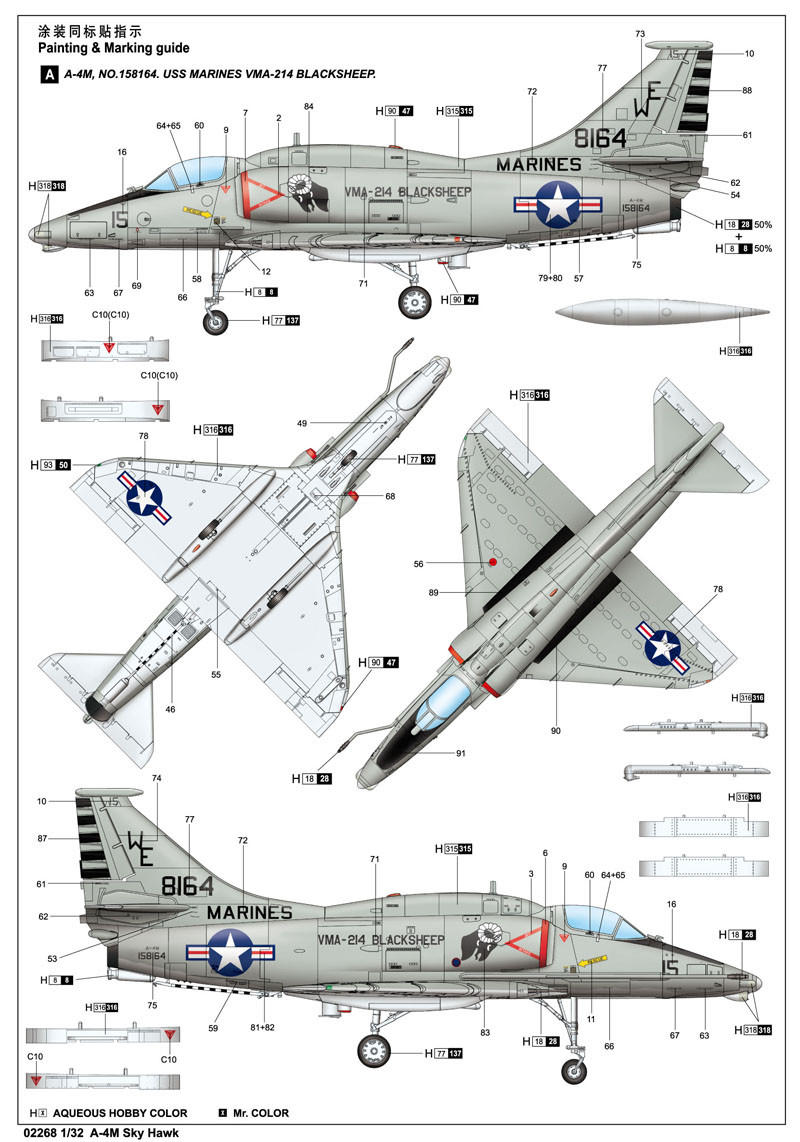 トランペッター 1/32 A-4M スカイホーク プラモデル tf8su2k 1/32 Trumpeter A4M Skyhawk Carrier Launched Ground Attack Aircraft