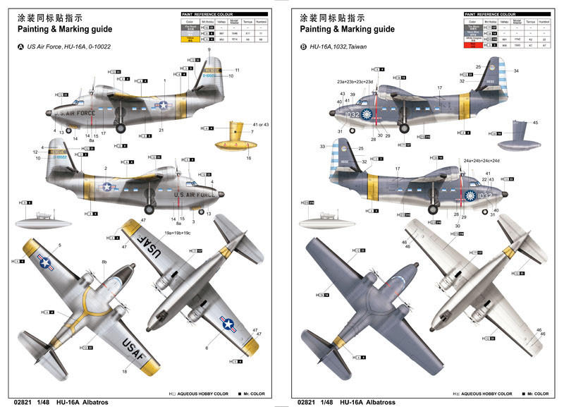 1/48 Trumpeter HU16A Albatross USAF Amphibian Aircraft