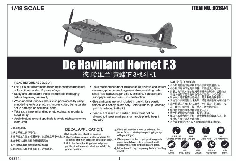 1/48 Trumpeter DeHavilland Hornet F3 Fighter - Squadron.com