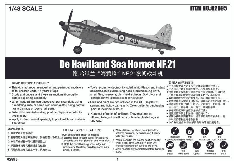 1/48 Trumpeter DeHavilland Sea Hornet NF21 Fighter