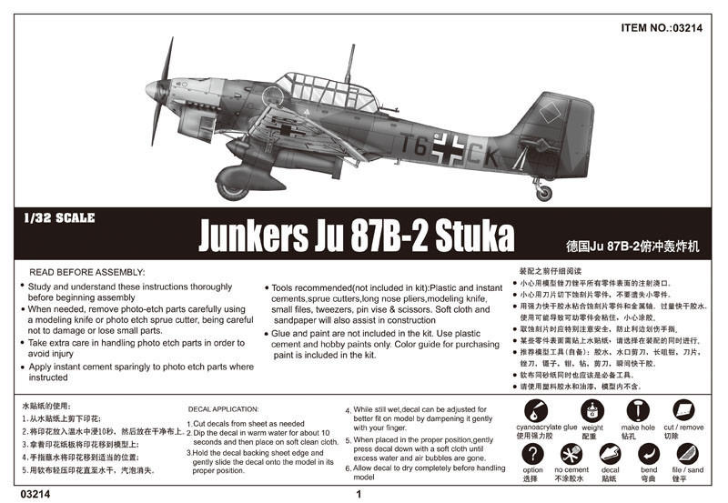 1/32 Trumpeter Junkers Ju87B2 Stuka German Ground Attack Aircraft