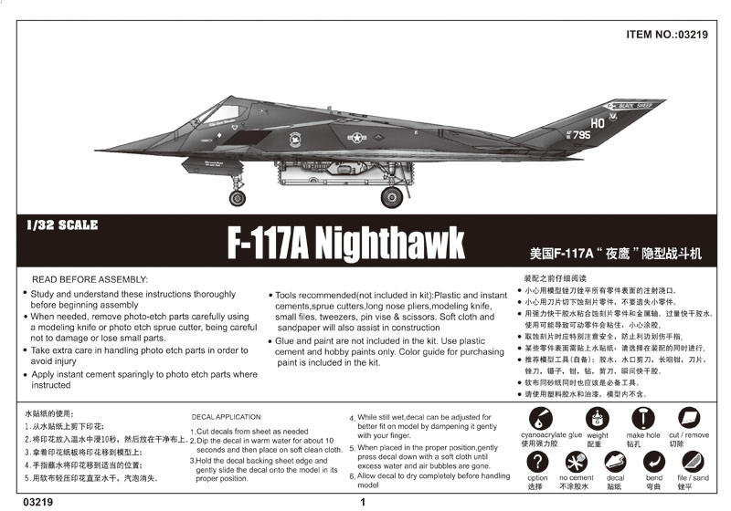 1/32 Trumpeter F-117A Nighthawk Aircraft - Squadron.com