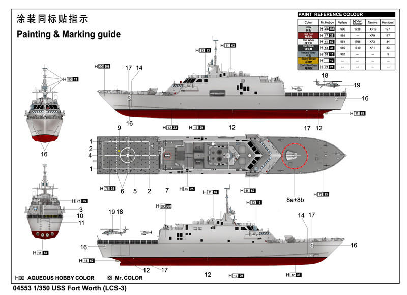 トランペッター 1/350 アメリカ海軍 LCS-3 フォート・ワース プラモデル khxv5rg 1/350 Trumpeter USS Fort Worth LCS3 Littoral Combat Ship