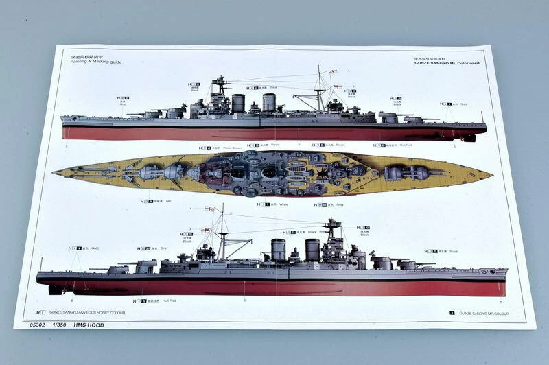 Trumpeter 1/350 Scale HMS Hood Wooden Deck Parts - Dark Brown, Detailed Model Ship Accessory
