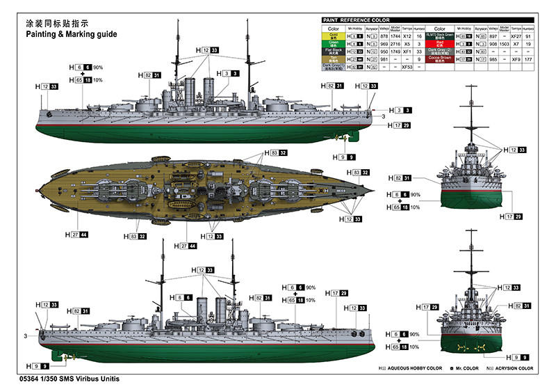 トランペッター　1/350 戦艦フィリブス・ウニティスプラモデル Amazon | トランペッター 1/350 オーストリア=ハンガリー帝国