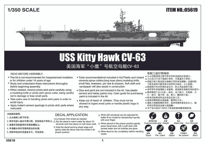 1/350 Trumpeter USS Kitty Hawk CV-63 Aircraft Carrier Plastic