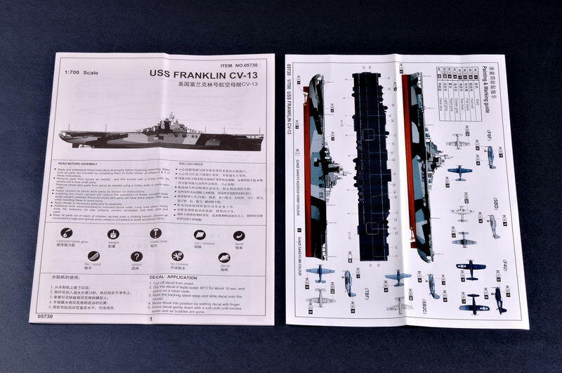 トランペッター 1/700 米海軍 エセックス級航空母艦 CV-13 フランクリン Amazon | トランペッター 1/700 米海軍 エセックス級航空母艦 CV