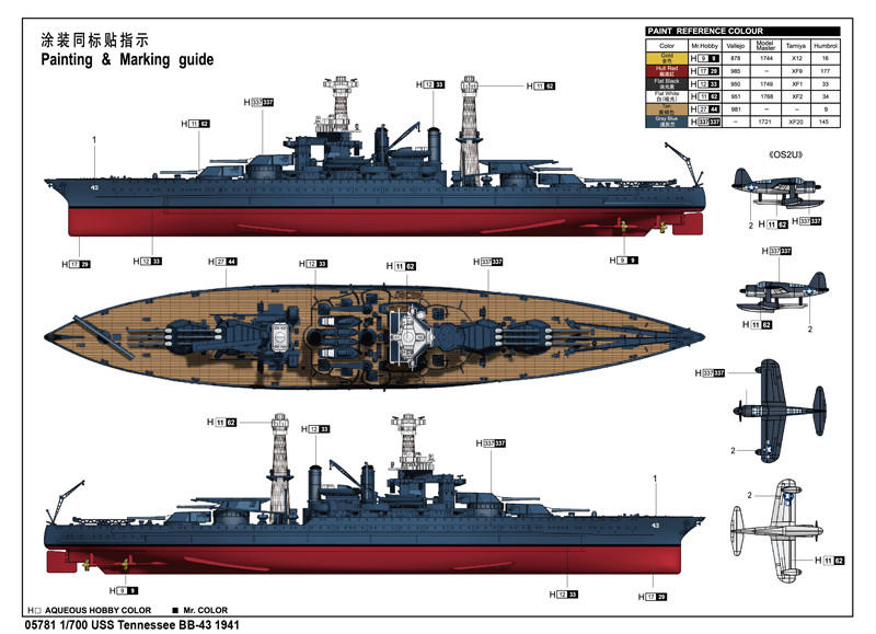 1/700 Trumpeter USS Tennessee BB43 Battleship 1941 - Squadron.com