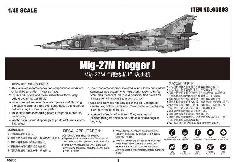 1/48 Trumpeter Mig27M Flogger J Russian Fighter - Squadron.com