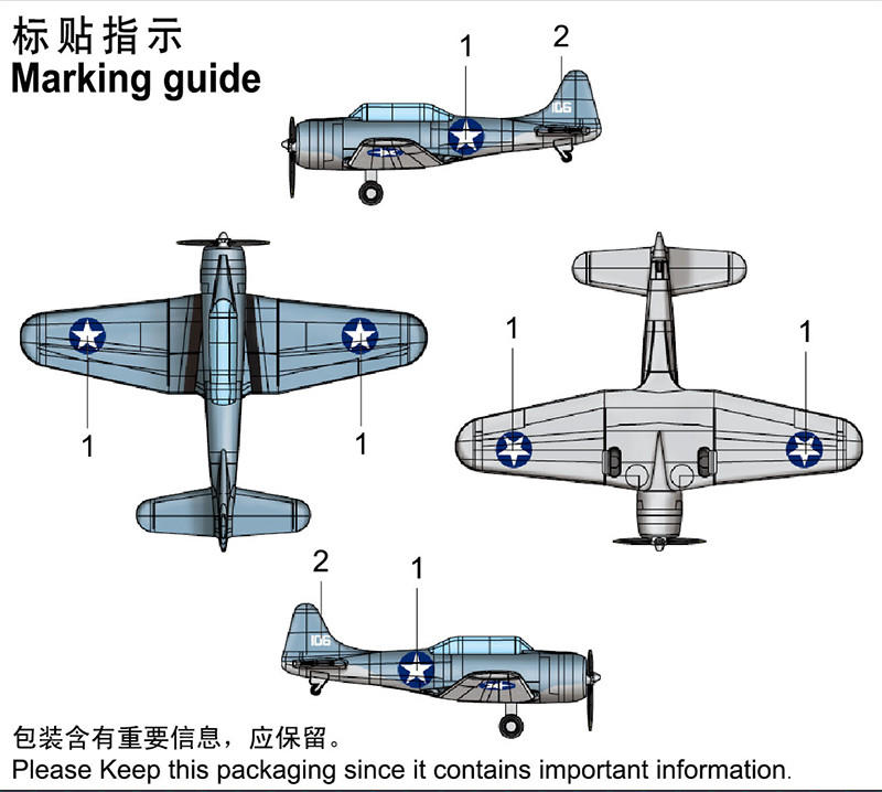 1/350 Trumpeter SBD3 Dauntless Dive Bomber Set (4/Bx) - Squadron.com