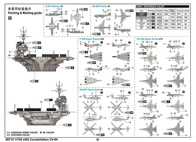 1/700 Trumpeter USS Constellation CV64 Aircraft Carrier - Squadron.com