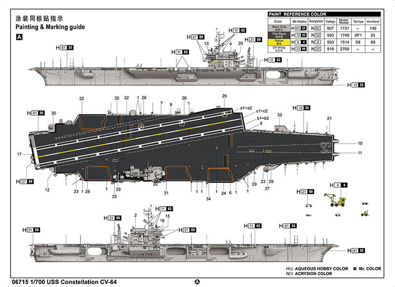 1/700 Trumpeter USS Constellation CV64 Aircraft Carrier - Squadron.com