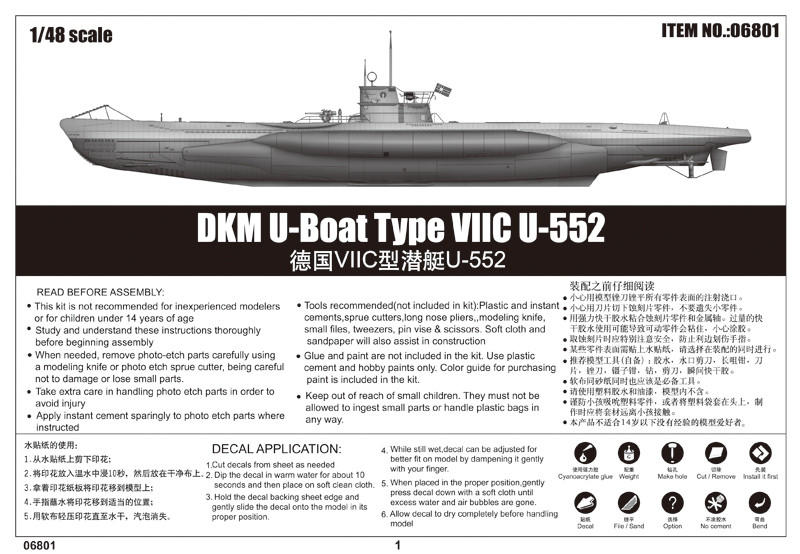 1/48 Trumpeter German DKM Type VIIC U552 U-Boat w/48 Figures