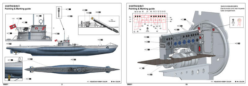 1/48 Trumpeter German DKM Type VIIC U552 U-Boat w/48 Figures