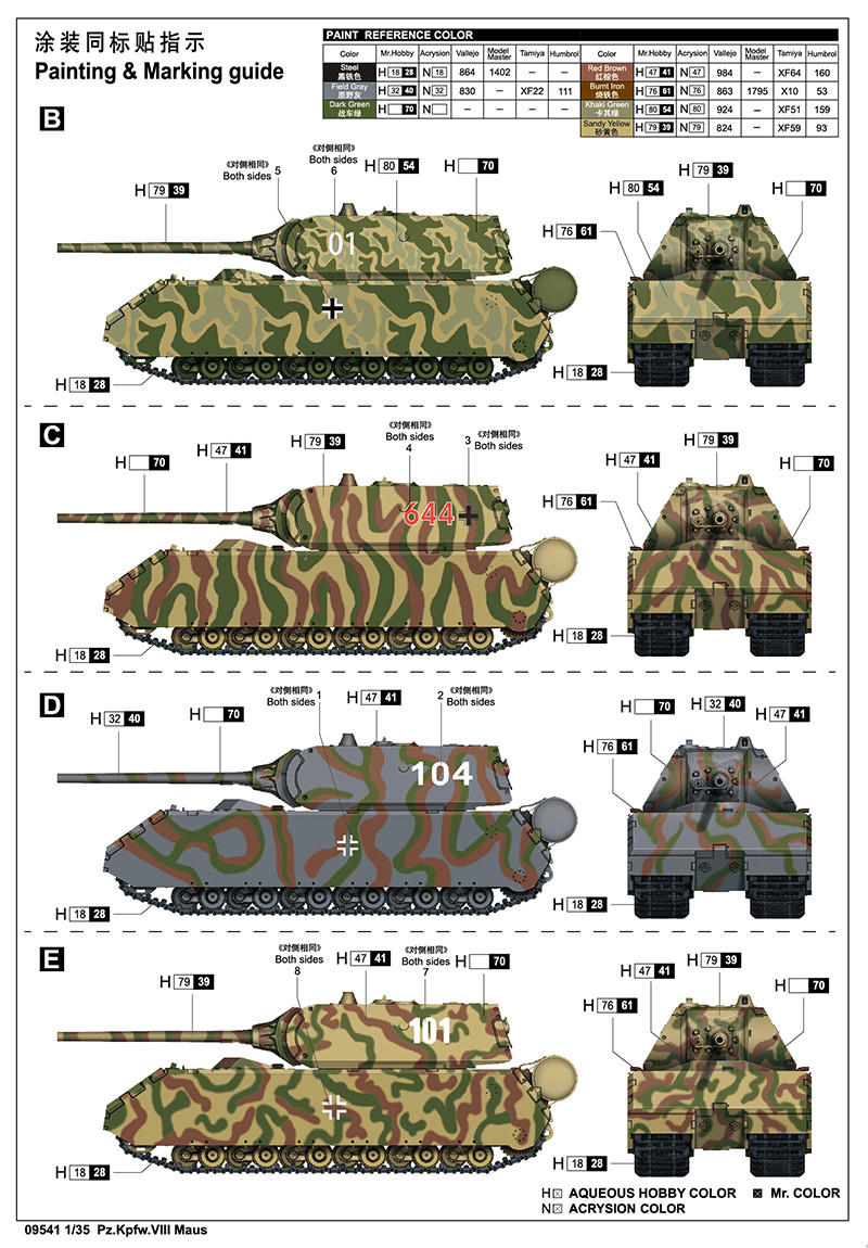 1/35 Trumpeter PzKpfw VIII Maus Tank - Squadron.com