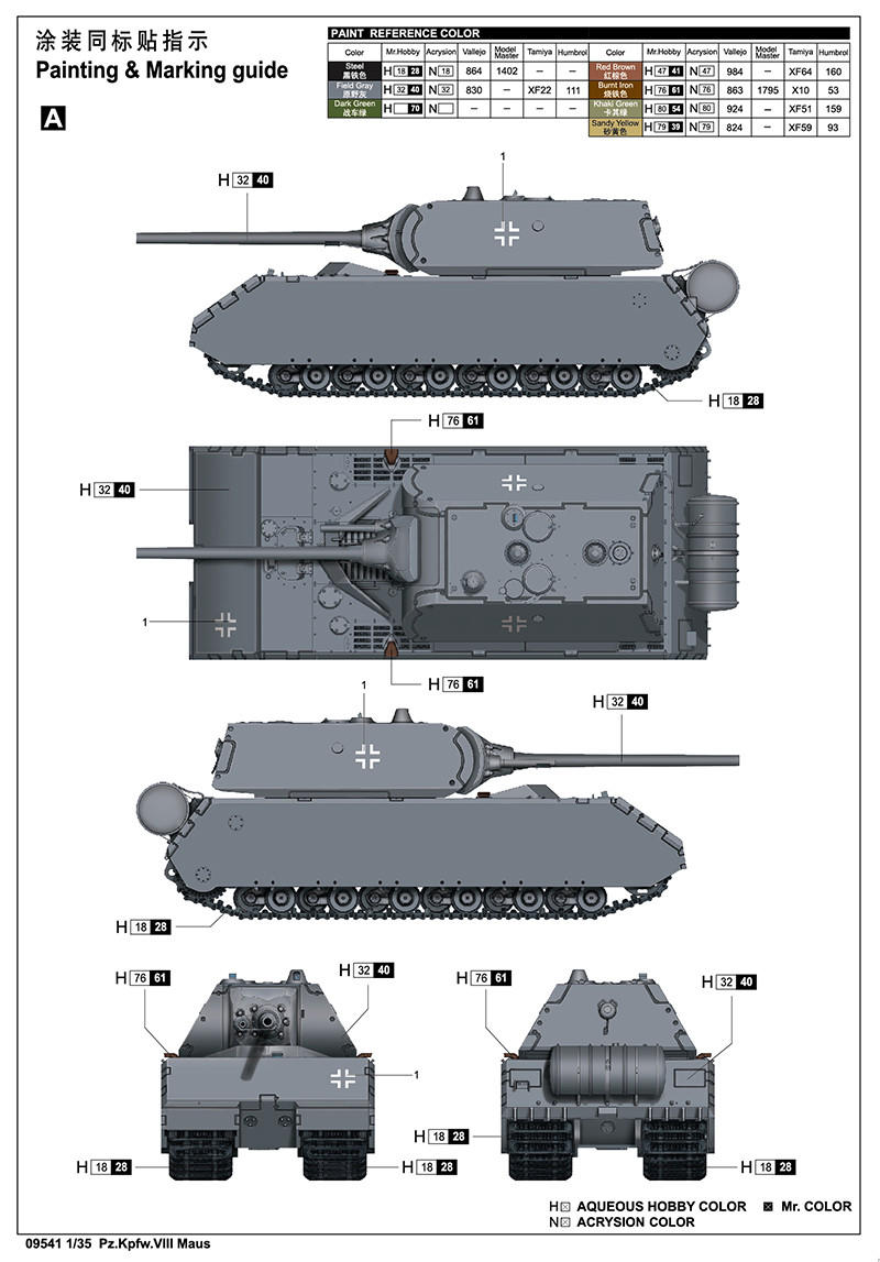 1/35 Trumpeter PzKpfw VIII Maus Tank - Squadron.com