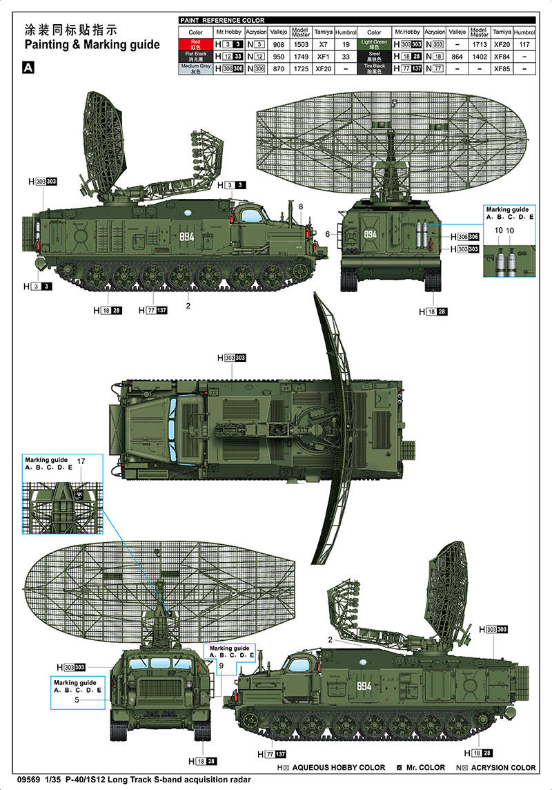 1/35 Trumpeter P40/1S12 Long Track S-Band Acquisition Radar System