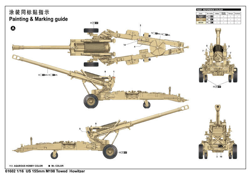US 155mm M198 Towed Howitzer 1/16スケール 1/16 i Love Kit US 155mm M198 Towed Howitzer - Squadron.com