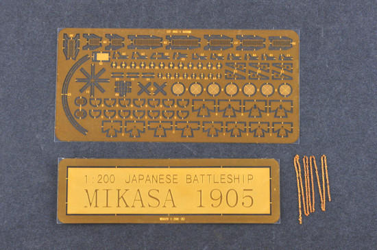 1/200 iLoveKit Japanese Mikasa Battleship 1905 - Squadron.com