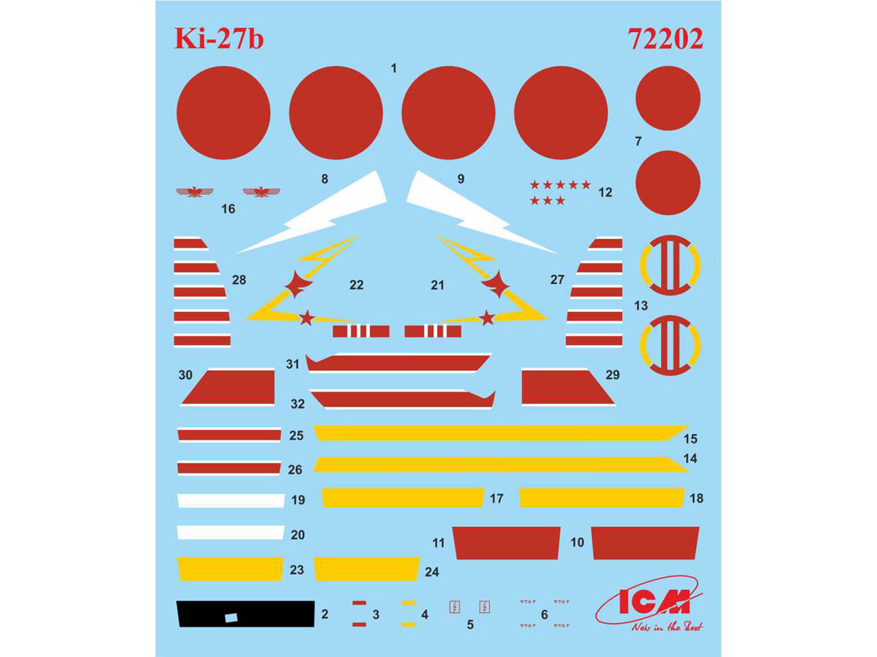 1/72 ICM Ki-27b, Japan Army Fighter - Squadron.com