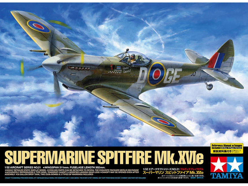 Revell　1/32　スーパーマリン　スピットファイヤーMK-5C Amazon.com: Revell RV00457 Supermarine Spitfire Mk.IXc