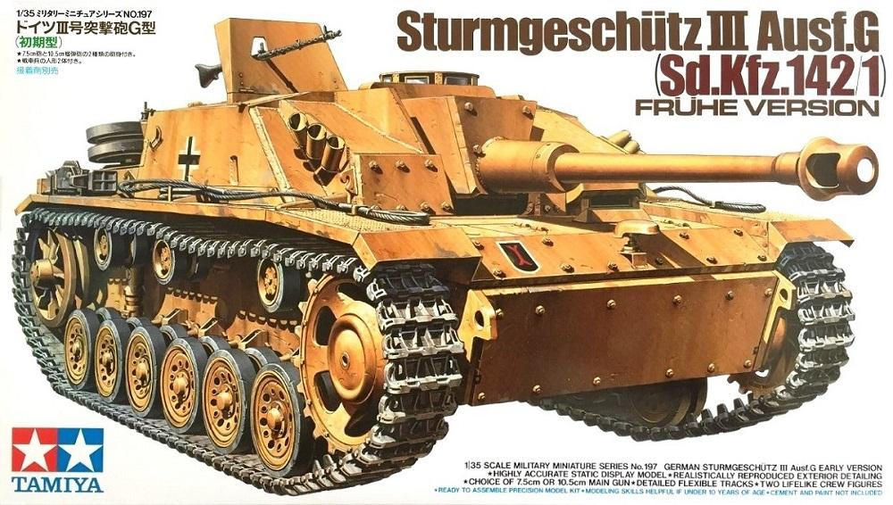 1:35 King Tiger & Sturmgeschütz III セット 1:35 King Tiger & Sturmgeschütz III セット tak02047.jpg