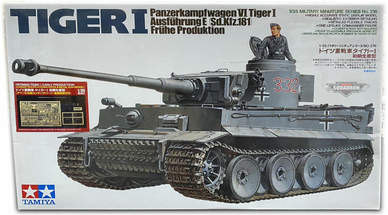 希少　TAMIYA GERMAN KING TIGER パズル 1000ピース German King Tiger - Tamiya 1/35 - Tank Model - Part 1
