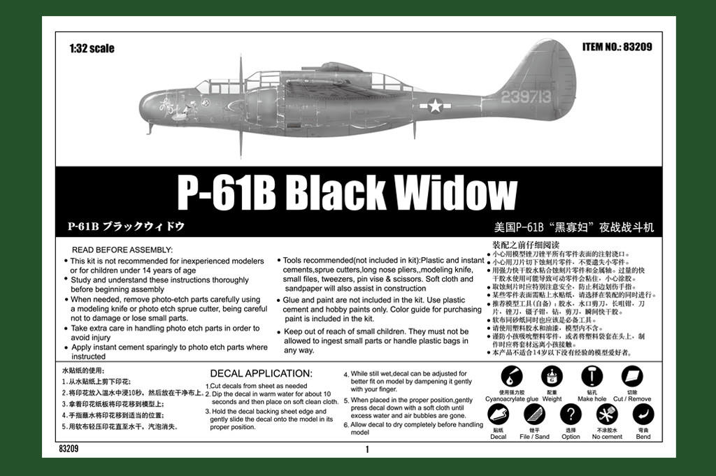 プラモデル　1/32 P-61B ブラックウィドウ [83209] HobbyBoss 1/32 scale P-61B Black Widow | Finescale Modeler